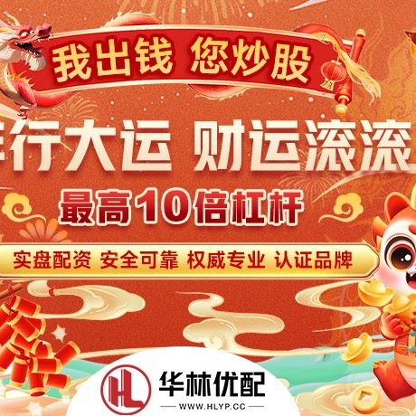 苹果版配资王